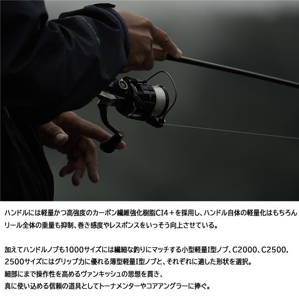 26 ヴァンキッシュＣＥ